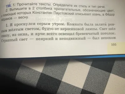 НОД по развитию речи «Рассказ о весне» (2 фото). Воспитателям детских  садов, школьным учителям и педагогам - Маам.ру