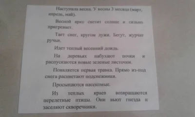 ДВЕ КАНТАТЫ. ТРИ РУССКИЕ ПЕСНИ. ВЕСНА — Томская Областная Государственная  Филармония