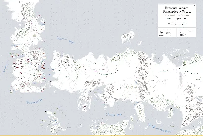 большая карта вестероса и эссоса / смешные картинки и другие приколы:  комиксы, гиф анимация, видео, лучший интеллектуальный юмор.