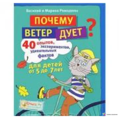 Иллюстрация Дети ветра. в стиле книжная графика | 