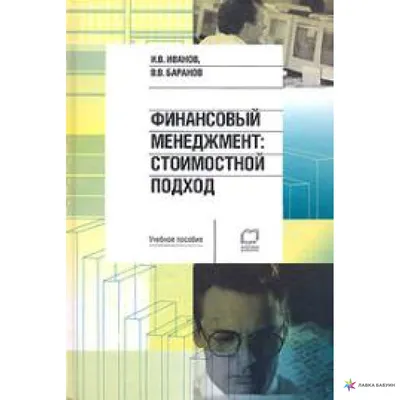 Вячеслав Баранов - биография и личная жизнь актера