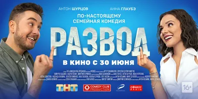 Игра" - аналог КВН - похоронил его | Пикабу