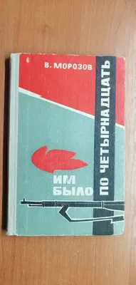 Морозов Вячеслав Геннадьевич – гепатолог, инфекционист – запись на приём в  Самаре – 