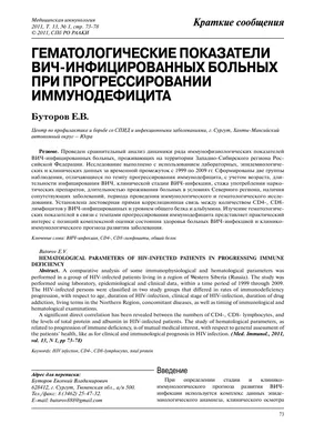 Информация о ВИЧ / СПИДе и о венерических заболеваниях