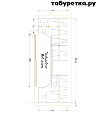 Чертеж гардеробной, вид сверху | ГК-011-12