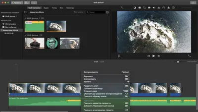 Выпуск HTML5 Video Editor - Блог