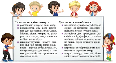 Що вам говорять хмари? Основи метеорології зроблять плавання більш плавним