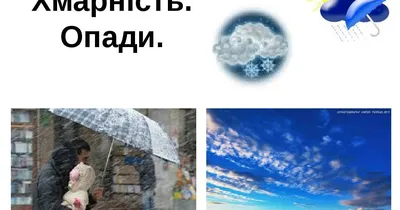 Що вам говорять хмари? Основи метеорології зроблять плавання більш плавним