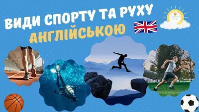 Морські види спорту, які популярні в Україні: дайвінг, водні лижі,  вейкбординг, кайтсерфінг, віндсерфінг, скімбордінг, SUP-серфінг – О,  Море.Сity