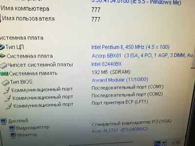 CPU Smart Fan Mode - выбор типа конструкции вентилятора (с фото) -  Настройка BIOS