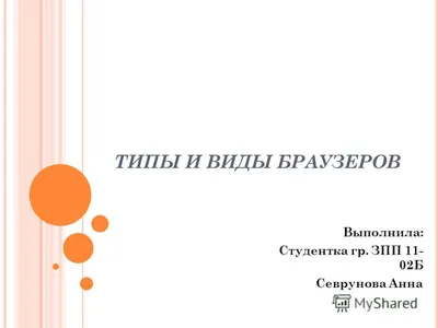 Окно браузера с подписывает внутри страницу Страница формы имени  пользователя Регистрация, удостоверение подлинности, концепции у  Иллюстрация вектора - иллюстрации насчитывающей скоросшиватель, данные:  114007508