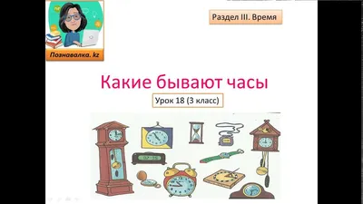 Раскраски для детей и взрослых хорошего качестваЧАСЫ Раскраски для детей и  взрослых хорошего качества РАСКРАСКИ - РАСКРАСКИ ПОСУДА, ПРЕДМЕТЫ БЫТА,  КАНЦТОВАРЫ - ЧАСЫ