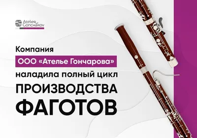 Классификация музыкальных инструментов: основные группы и виды - РИА Дербент