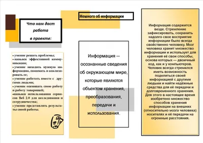 НОУ ИНТУИТ | Аттестация объектов информатизации по требованиям безопасности  информации. Лекция 1: Нормативная правовая и методическая база системы  аттестации объектов информатизации по требованиям безопасности информации