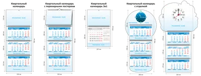 Настенные календари: заказать дизайн и производство настенных календарей в  полиграфии 