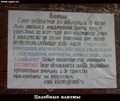 Спринцовка детская А 14 клизма медицинская Альпина 490 мл. Альпина Пласт  9230043 купить за 399 ₽ в интернет-магазине Wildberries