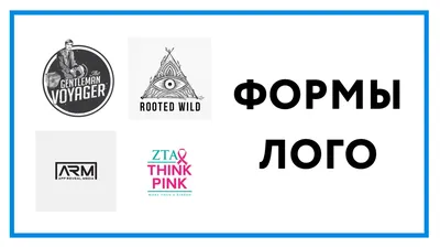 Лицо компании, или зачем нужен логотип / Україна / ЖЖ инфо