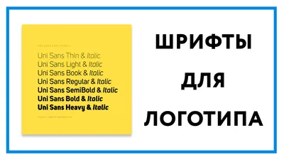 Как придумать название компании и логотип | Дизайн, лого и бизнес | Блог  Турболого