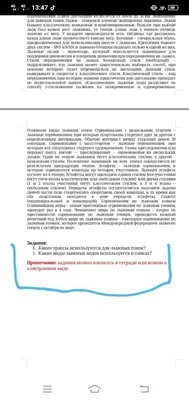 АНО СПОРТИВНАЯ РЕСПУБЛИКА on Instagram: "Мы рады предложить вам новую  услугу!!! У нас начал работу дипломированный инструктор по технике лыжных  ходов- "классика" и "конёк"!!! Катание на лыжах- самый доступный вид  активного отдыха