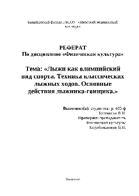 Семестр Трудоем кость зач. ед,/ час. Лекции, час. Практич. занятия, час.