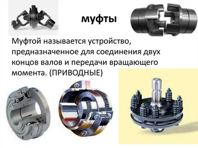 Муфты. Виды соединительных муфт в Санкт-Петербурге (Муфта обжимная для  рукавов высокого давления) - Капитал, ОООПроизводитель на 