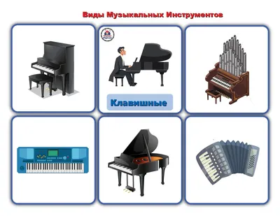 Азербайджанские музыкальные инструменты — Википедия