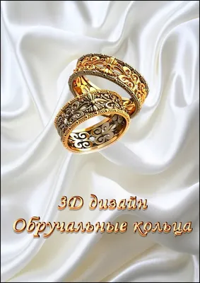 Пара обручальных колец из белого золота Е-203-B 💍 купить по цене 42060  руб. в Москве