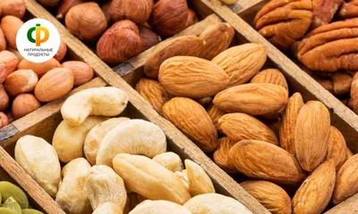 ВНИМАНИЮ ПОТРЕБИТЕЛЯ: Самые полезные орехи