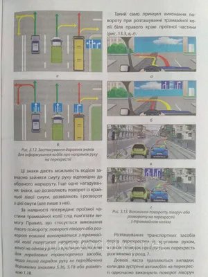 PPT - Изучаем правила дорожного движения PowerPoint Presentation -  ID:4960864