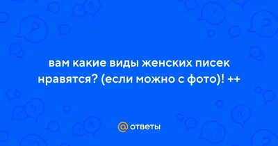 АНДРЕЙ КОБЯКОВСКИЙ ЧЕТЫРЕ ВИДА ПИСЕК, ВЫ БУДЕТЕ РЖАТЬ CINEMA CRITIQUE  SERBEANT1S40 ЗАГАДКА О / Cyberpunk 2077 :: Игры / картинки, гифки,  прикольные комиксы, интересные статьи по теме.