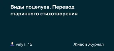 Значение поцелуев: мнение эксперта, что означают поцелуи и форма губ мужчины