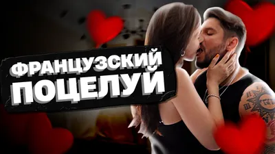 19 красивых поцелуев из фильмов - Лайфхакер