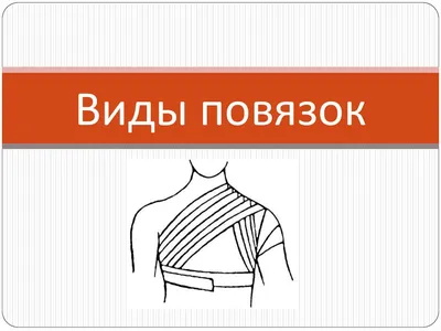 Средства индивидуальной защиты - Страница безопасности (ГО и ЧС) - Общество  - Ханкайский муниципальный округ