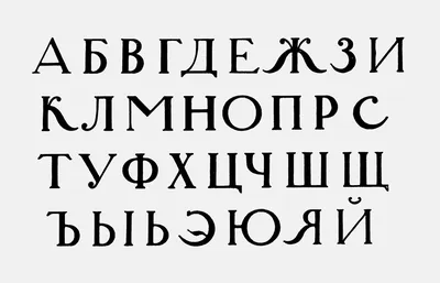 Психология шрифтов: восприятие и значение | Дизайн, лого и бизнес | Блог  Турболого