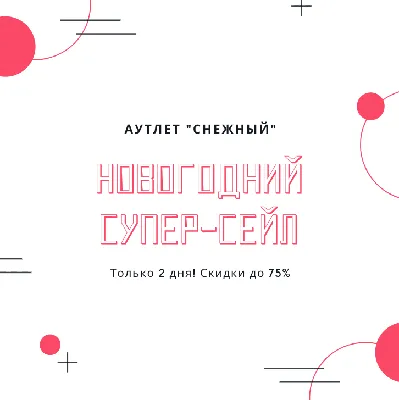 Виды шрифтов, которые должен знать каждый дизайнер | Canva