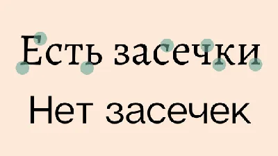 Использования шрифтов в дизайне: руководство по грамотному сочетанию шрифтов