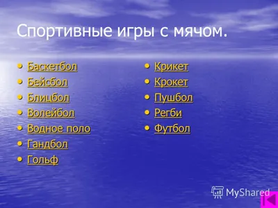 Раздаточные карточки «Изучаем английский. Виды спорта», 3+ по оптовой цене  в Астане