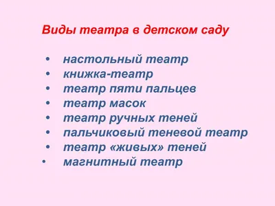 Кукольный театр из бросового материала | Муниципальное бюджетное дошкольное  образовательное учреждение «Детский сад № 2 компенсирующего вида для детей  с нарушением речи» города Чебоксары Чувашской Республики