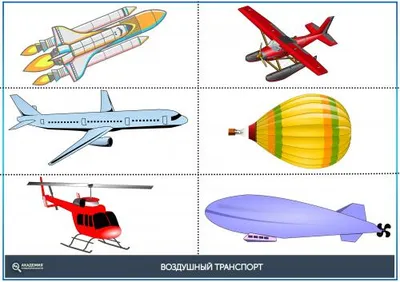 Транспорт на испанском "Los transportes" с переводом