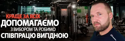 Fitness Division | Сколько стоит кардиозона в фитнес-клубе?