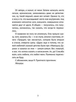 Вебинар Виктории Сироты «А сама ли дура виновата, или Всё об агрессии  окружения», 22 января, 