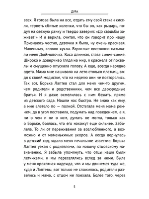 Вроде она не дура»: СМИ выяснили, кого охмурил муж-изменщик Лопыревой -  7Дней.ру