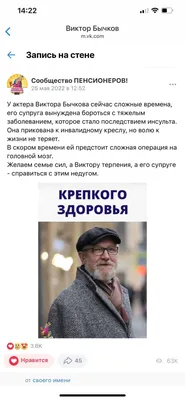 Актер Виктор Бычков о детстве на Кондратьевском проспекте | Телеканал  Санкт-Петербург