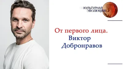 Федор Добронравов заставил своего сына стать актером сериала «Сваты-7» -  