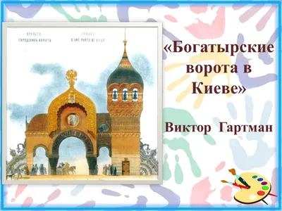 Гартман В.А. Ворота дома Мамонтова. Литография — покупайте на  по  выгодной цене. Лот из Санкт-Петербург, Санкт-Петербург. Продавец  acrosstheunivers. Лот 5499847849