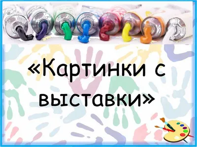 Музей-заповедник «Абрамцево» on X: "Виктор Александрович Гартман  (1834–1873), со дня рождения которого 5 мая исполнилось 185 лет, — русский  архитектор и художник, оставивший значимый след в отечественной  архитектуре.  ...