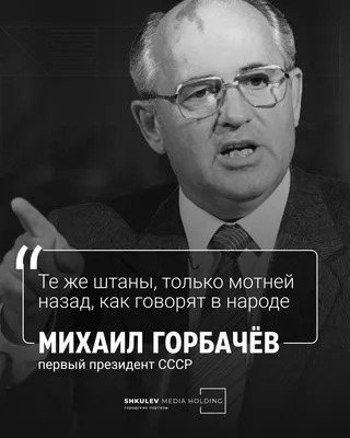 Умер Виктор Горбачев - бывший народный депутат Украины