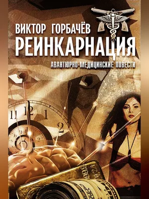 Скончался первый президент СССР Михаил Горбачев: вспоминаем его яркие  цитаты -  - НГС24