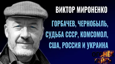 Как Горбачев прославил английский клуб и зачем приезжал в «Ювентус». Мифы о  Горбачеве :: Футбол :: РБК Спорт