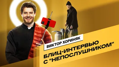 Премьера 2-го сезона сериала «Родком» об отце-одиночке состоится на  телеканале СТС - Вокруг ТВ.